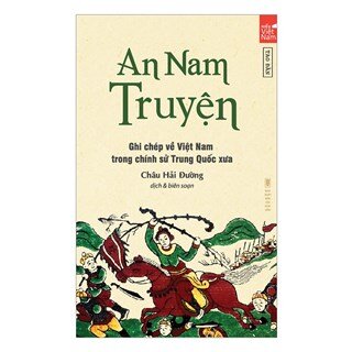 An Nam Truyện