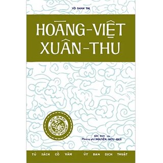 Hoàng Việt Xuân Thu