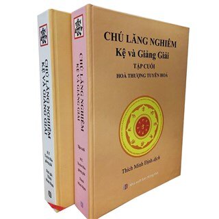 Chú Lăng Nghiêm - Kệ Và Giảng Giải (Bộ 2 Tập)