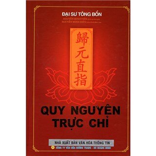 Quy Nguyên Trực Chỉ