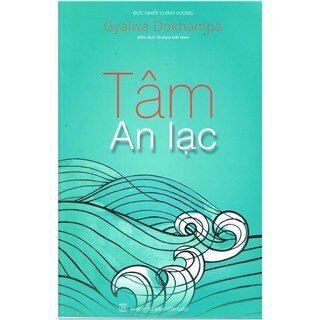 Tâm An Lạc