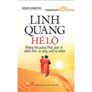 Linh Quang Hé Lộ