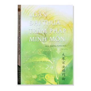 Luận Đại Thừa Trăm Pháp Minh Môn