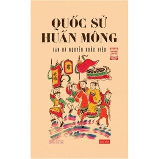 Quốc Sử Huấn Mông