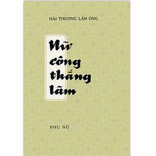 Nữ Công Thắng Lãm