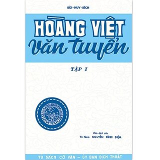 Hoàng Việt Văn Tuyển - Bộ 3 Tập