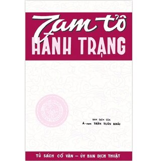 Tam Tổ Hành Trạng