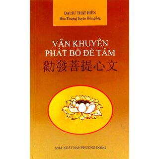 Văn Khuyên Phát Bồ Đề Tâm