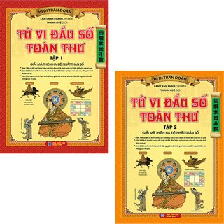 Tử Vi Đẩu Sổ Toàn Thư - Bộ 2 Cuốn