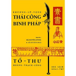 Thái Công Binh Pháp