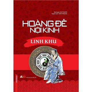 Hoàng Đế Nội Kinh Linh Khu