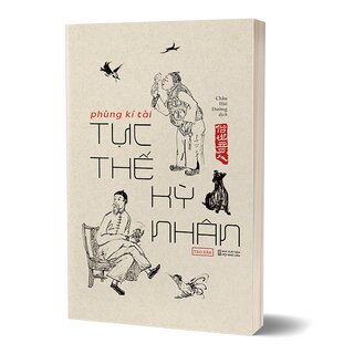 Tục Thế Kỳ Nhân