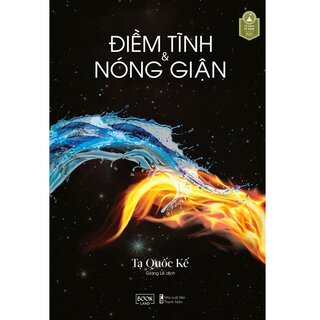 Điềm Tĩnh Và Nóng Giận