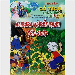 Tủ Sách Phát Triển Ngôn Ngữ Tiếng Việt - Truyện Cổ Tích Thế Giới - Bộ 11 Cuốn