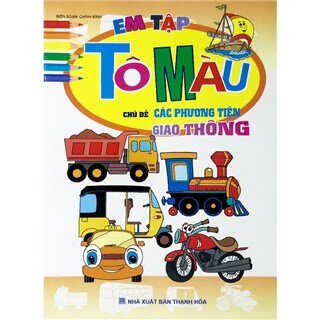 Em Tập Tô Màu - Bộ 12 Cuốn