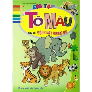 Em Tập Tô Màu - Bộ 12 Cuốn