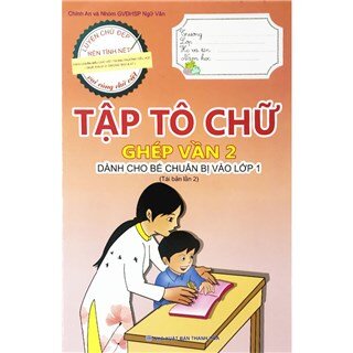 Tập Tô Chữ - Dành Cho Bé Chuẩn Bị Vào Lớp 1 - Bộ 6 Cuốn