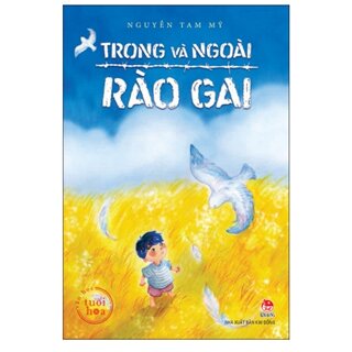 Trong và ngoài rào gai