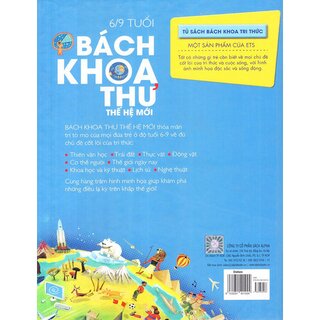 Bách Khoa Thư Thế Hệ Mới (Bìa Cứng)