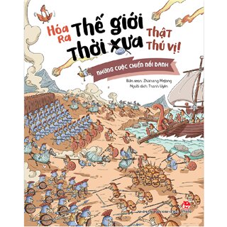 Hóa Ra Thế Giới Thời Xưa Thật Thú Vị - Những Cuộc Chiến Nổi Danh