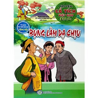 Tủ Sách Phát Triển Ngôn Ngữ Tiếng Việt - Truyện Cổ Tích Việt Nam - Bộ 20 Cuốn