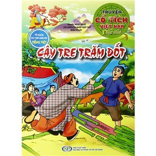 Tủ Sách Phát Triển Ngôn Ngữ Tiếng Việt - Truyện Cổ Tích Việt Nam - Bộ 20 Cuốn