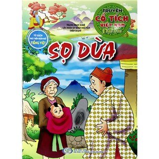 Tủ Sách Phát Triển Ngôn Ngữ Tiếng Việt - Truyện Cổ Tích Việt Nam - Bộ 20 Cuốn