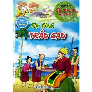 Tủ Sách Phát Triển Ngôn Ngữ Tiếng Việt - Truyện Cổ Tích Việt Nam - Bộ 20 Cuốn