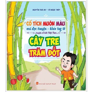 Cổ Tích Muôn Màu - Cây Tre Trăm Đốt