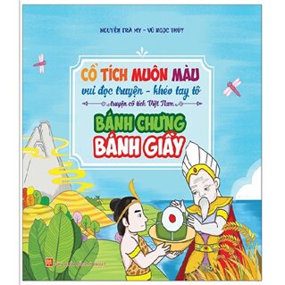 Cổ Tích Muôn Màu - Bánh Chưng Bánh Giầy