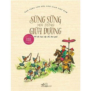 Sừng Sững Mà Đứng Giữa Đường