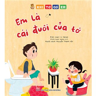 Khi Tớ Có Em - Em là cái đuôi của tớ