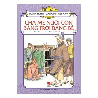 Tranh Truyện Dân Gian Việt Nam - Cha Mẹ Nuôi Con Bằng Trời Bằng Bể