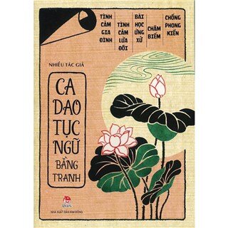 Ca Dao Tục Ngữ Bằng Tranh (Tái Bản 2019)