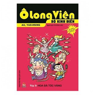 Ô Long Viện - Bộ Kinh Điển - Tập 3: Hoa Đà Tóc Vàng (Tái Bản 2018)