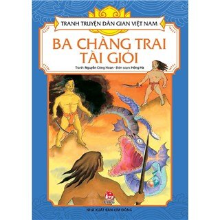 Tranh Truyện Dân Gian Việt Nam - Ba Chàng Trai Tài Giỏi (Tái Bản 2019)