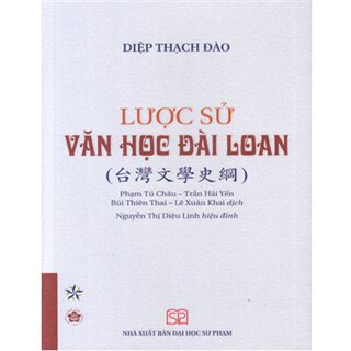 Lược Sử Văn Học Đài Loan