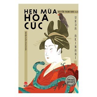 Hẹn Mùa Hoa Cúc (Tái Bản 2019)