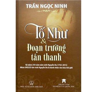 Tố Như và Đoạn Trường Tân Thanh