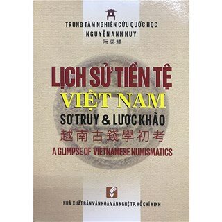 Lịch sử tiền tệ Việt Nam – Sơ truy và Lược khảo