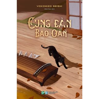 Cung Đàn Báo Oán