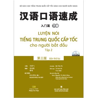 Luyện nói tiếng Trung Quốc cấp tốc cho người bắt đầu - Tập 2 (Bản thứ ba)