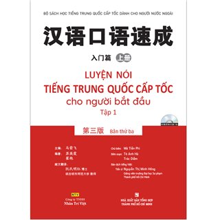 Luyện nói tiếng Trung Quốc cấp tốc cho người bắt đầu - Tập 1 (Bản thứ ba)