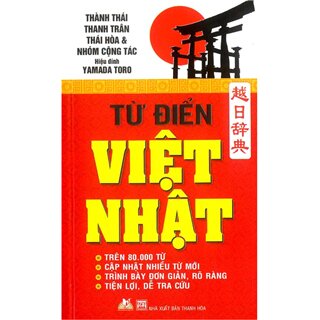 Từ Điển Việt - Nhật