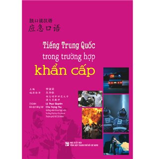 Tiếng Trung Quốc trong trường hợp khẩn cấp