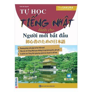 Tự Học Tiếng Nhật Dành Cho Người Mới Bắt Đầu