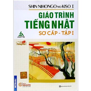 Giáo Trình Tiếng Nhật Sơ Cấp (Tập 1)