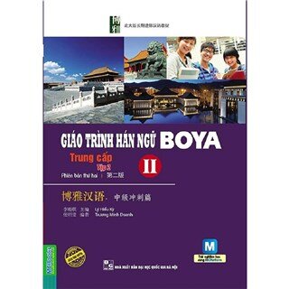 Giáo trình hán ngữ boya - Trung cấp II - tập 2