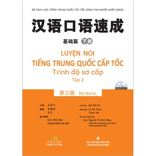 Luyện nói tiếng Trung Quốc cấp tốc - Trình độ sơ cấp - Tập 2 (Bản thứ ba)