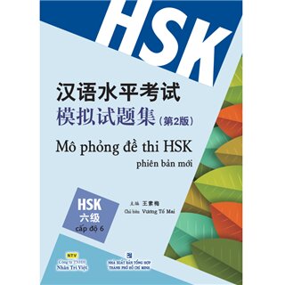 Mô Phỏng Đề Thi HSK Phiên Bản Mới - Cấp Độ 6